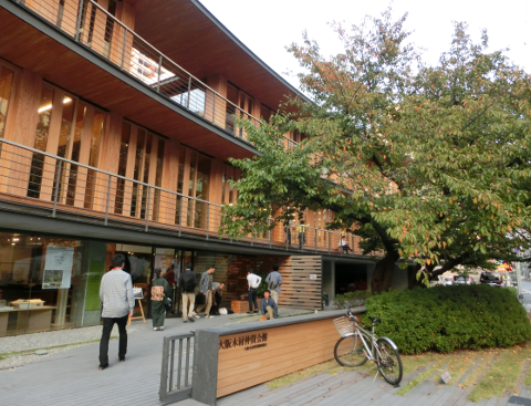 写真：大阪木材仲買会館の外観